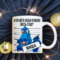 Новогодние Кружки 2025